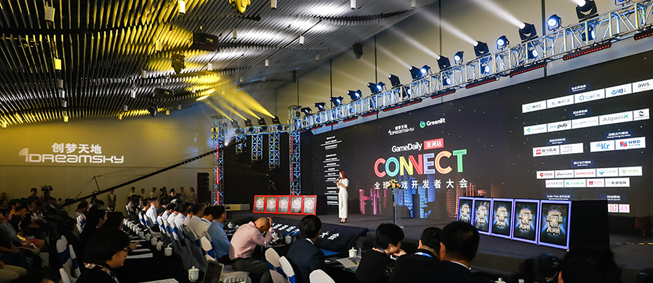 Gamedaily 2019 opening ceremony