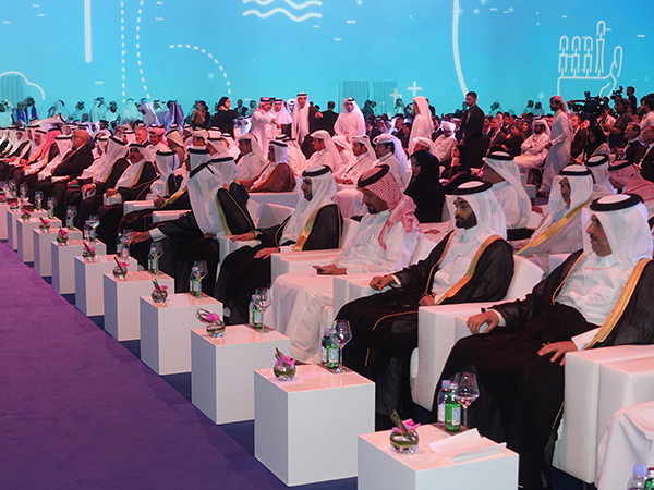 Qatar Smart City Summit