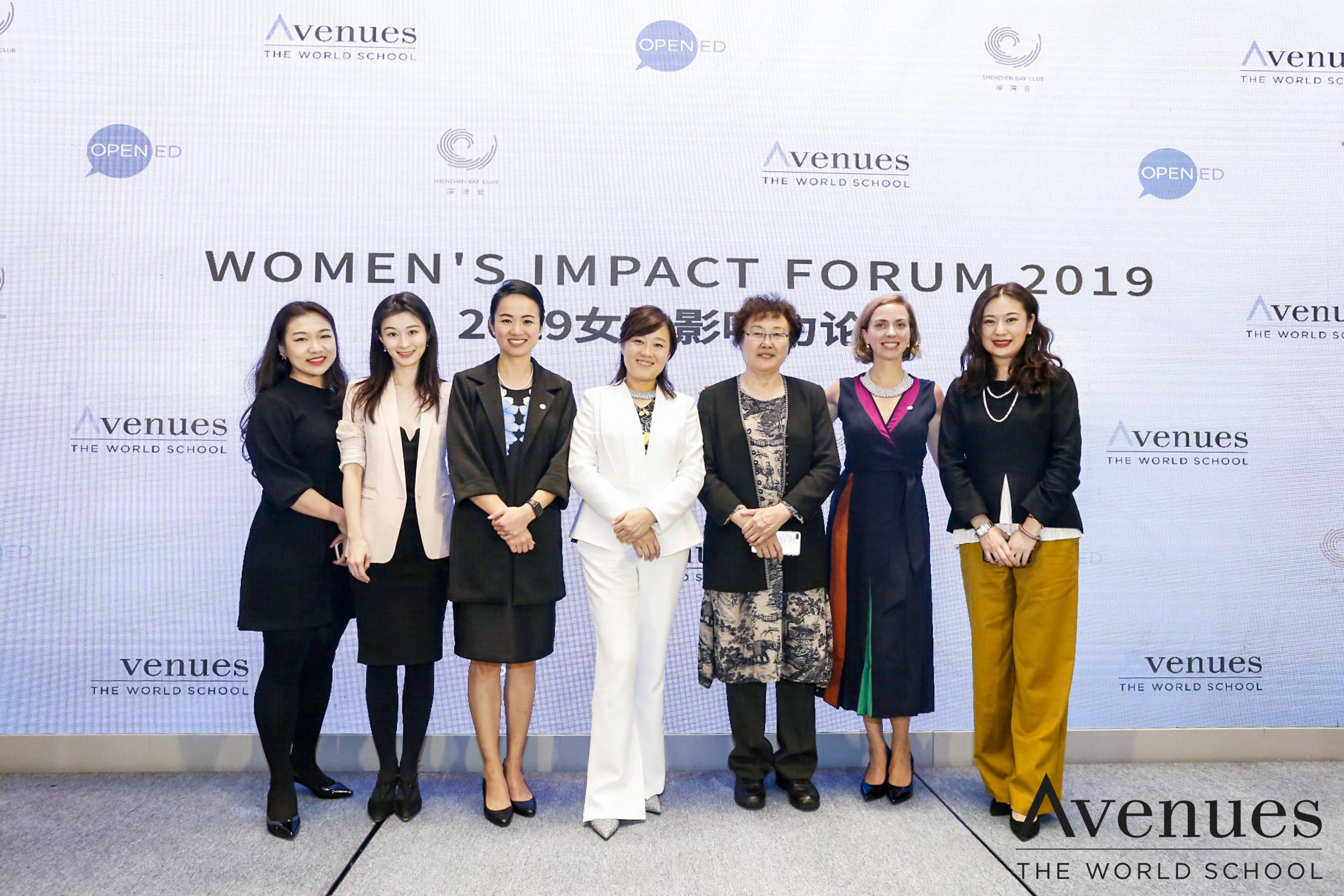 Avenues Women's Impact Forum 2019